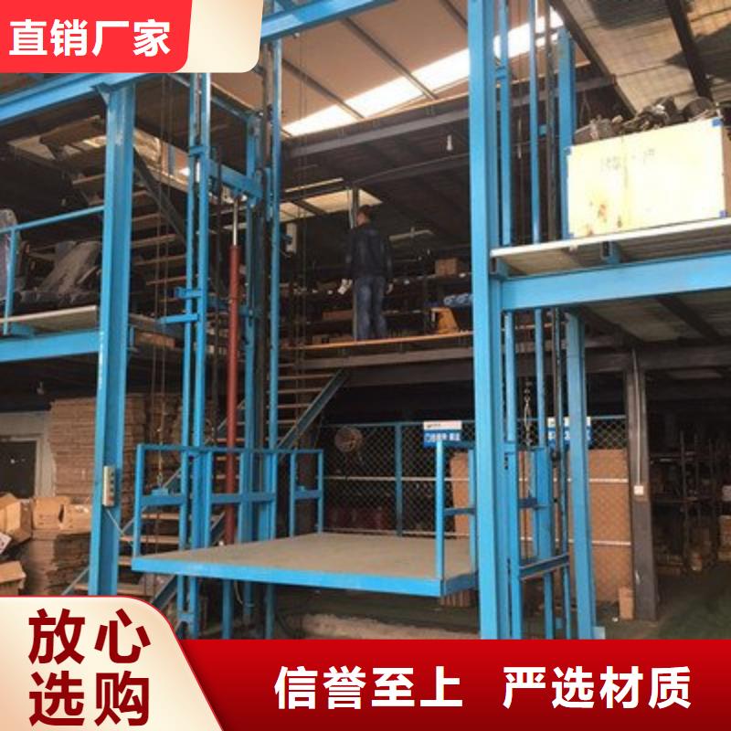 支持定制的简易货梯经销商