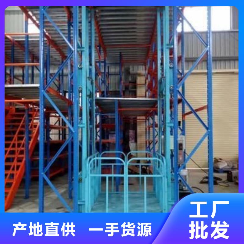 汽车升降机免费拿样