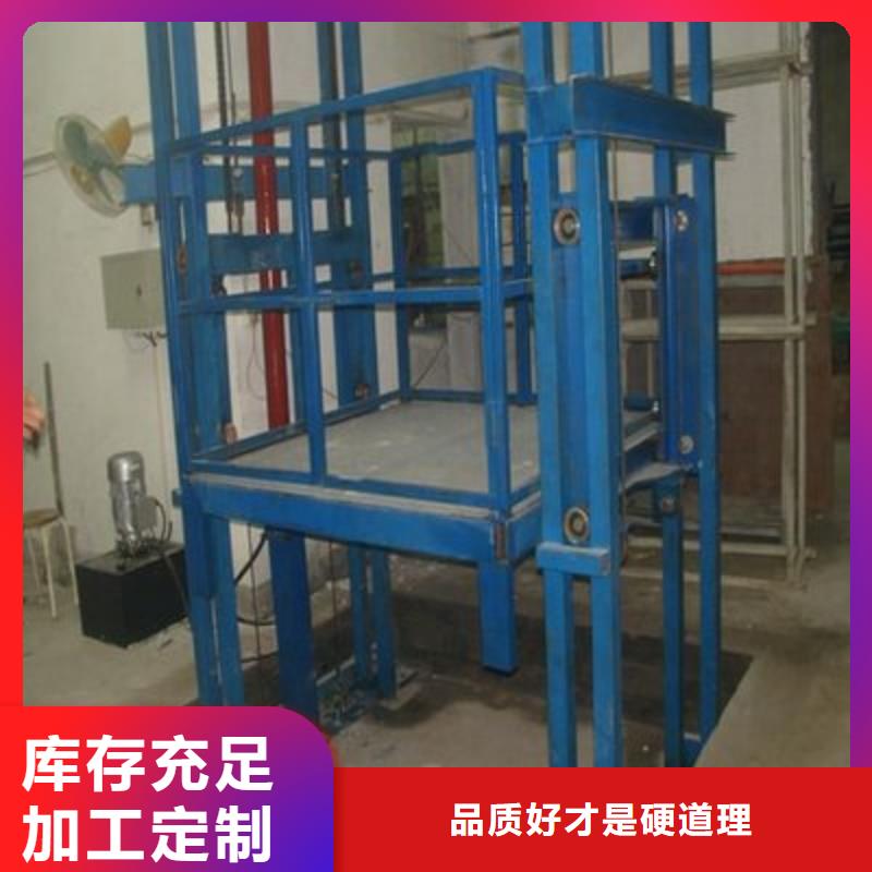 货物升降机哪家好