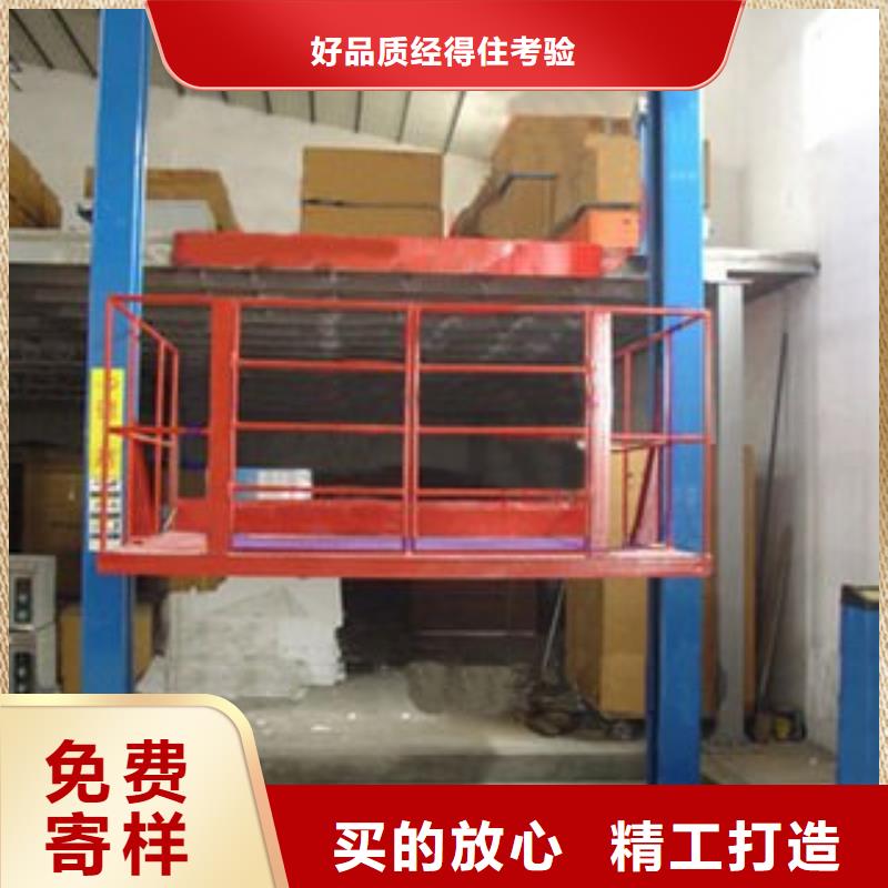 货物升降平台立体车库租赁优选原材