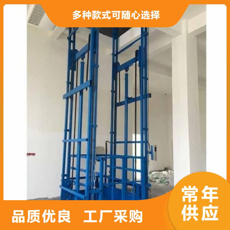 电动升降梯公司