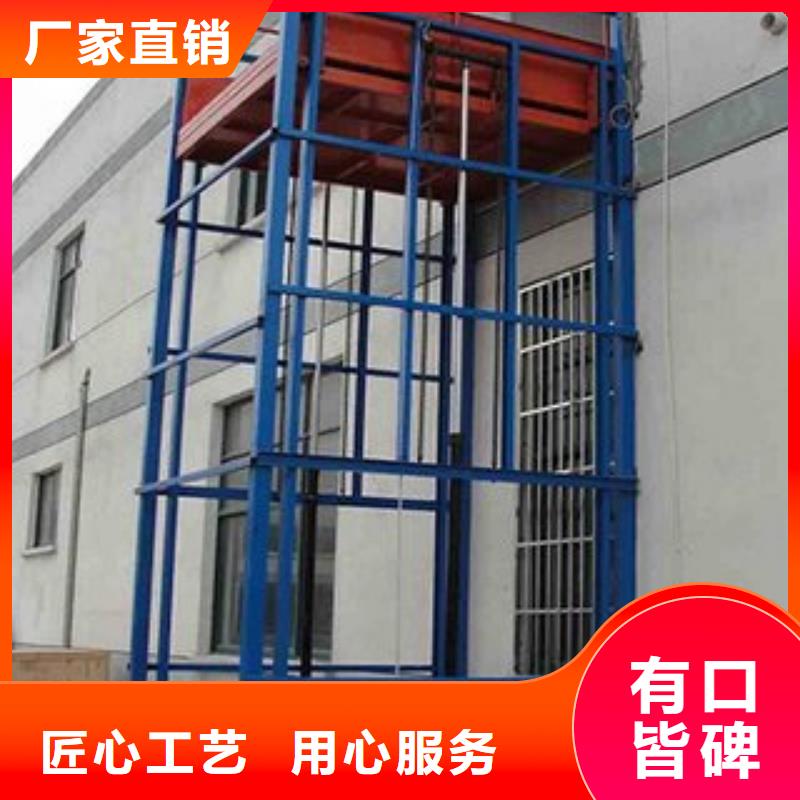 无障碍升降机厂家