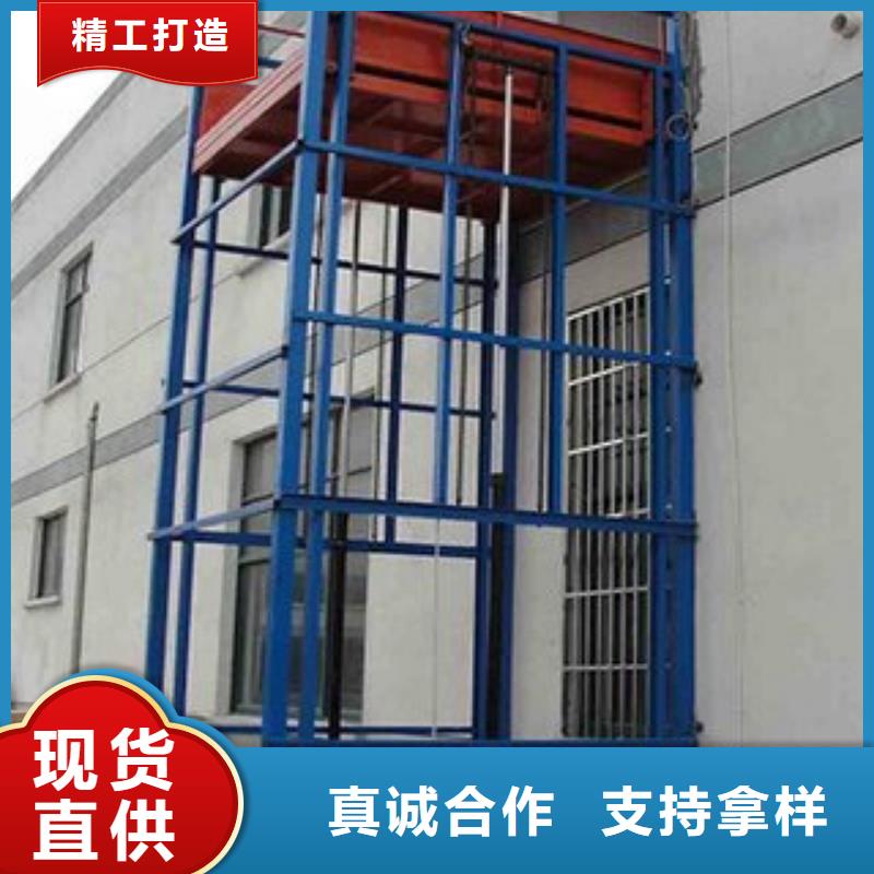 #剪叉式升降机#-全国直销