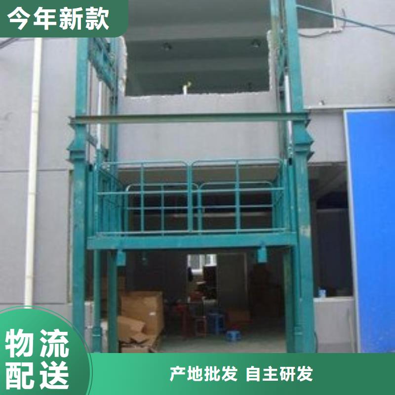 供应批发残疾人升降平台-保质