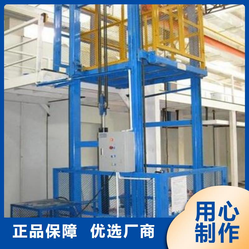 液压升降平台优选厂商