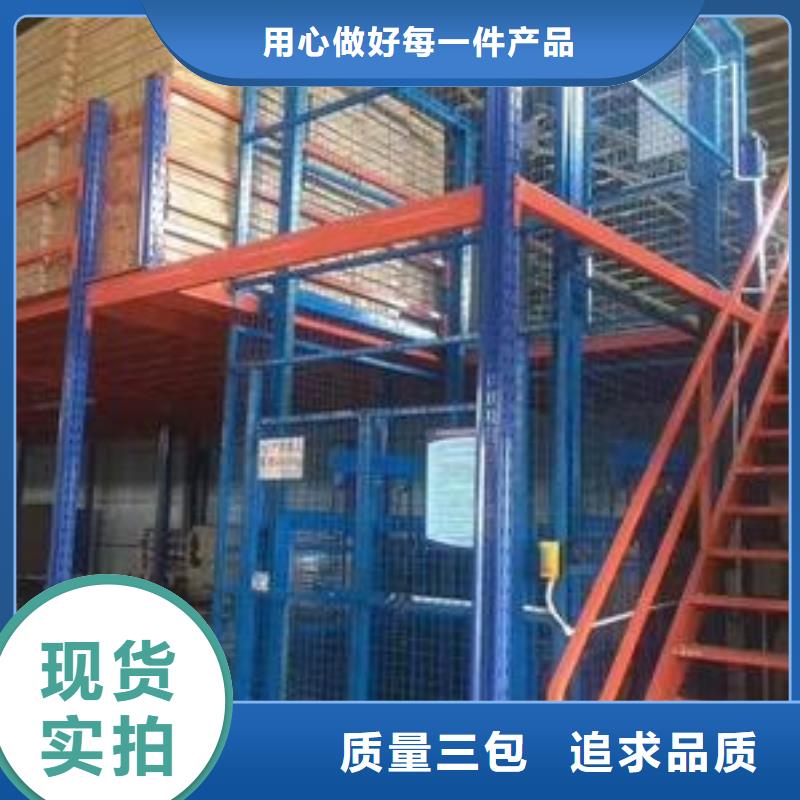 货物升降平台 两层平移车库租赁多年厂家可靠