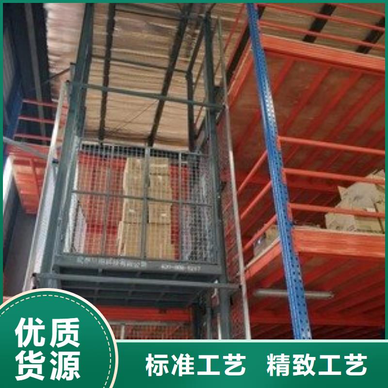 销售剪叉式升降平台厂家