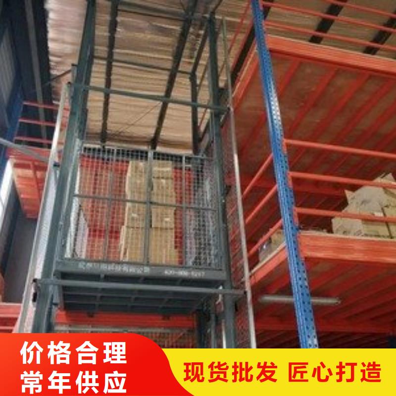 轨道式升降机价格