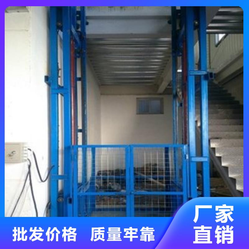 【货物升降平台_传菜机多家仓库发货】