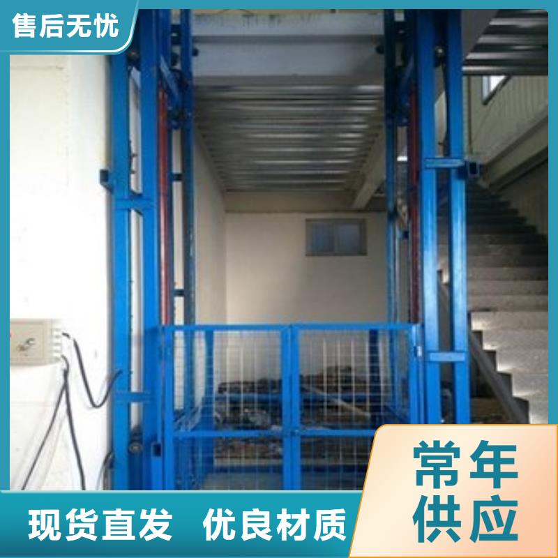 2025欢迎访问##导轨式升降平台##生产厂家