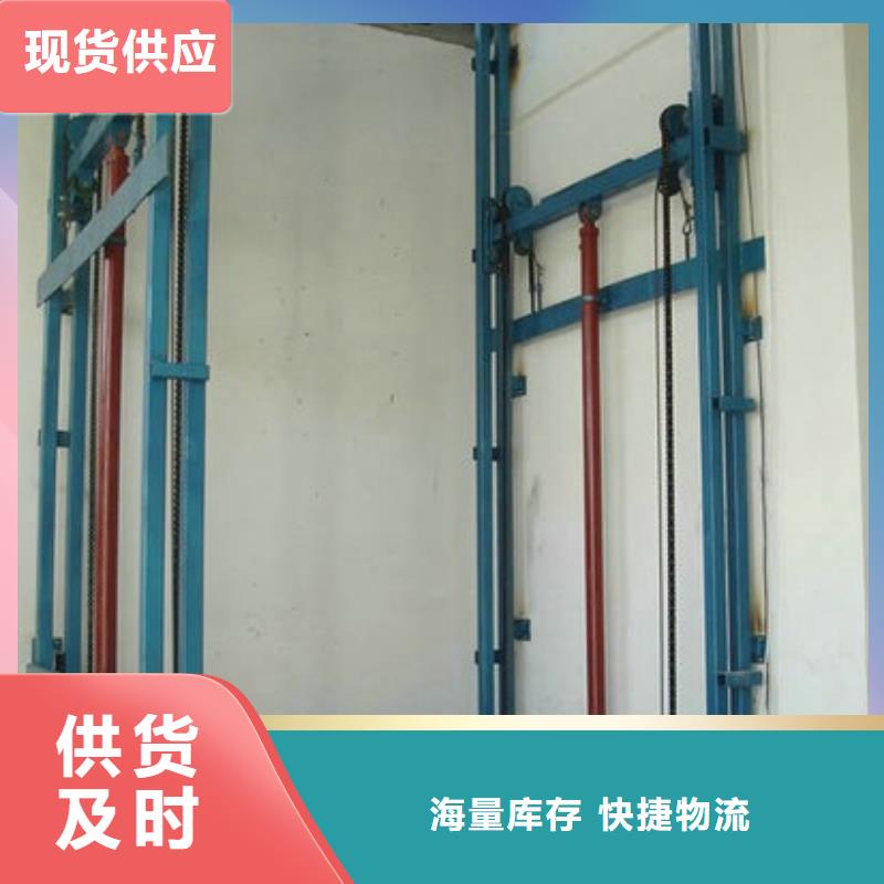 固定式升降平台 质保2年