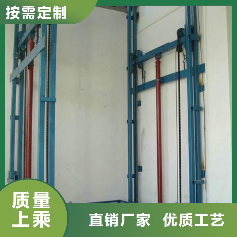 【货物升降平台_传菜机多家仓库发货】