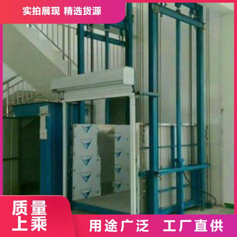 选固定式升降平台 【无中间商】