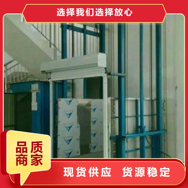 无障碍升降机厂家
