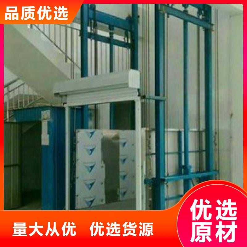 【货物升降平台_双柱立体停车讲信誉保质量】