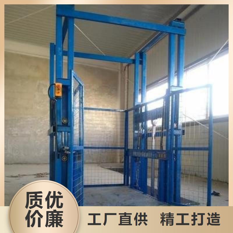 2025价格优惠#载货电梯#本地厂家