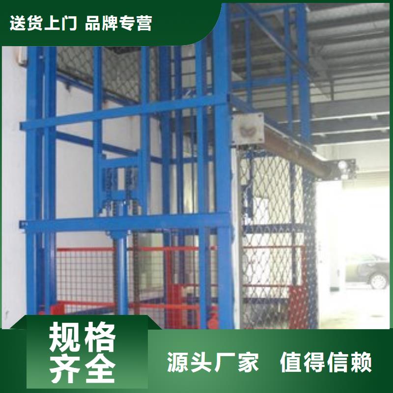 2025欢迎访问##导轨式升降平台##生产厂家