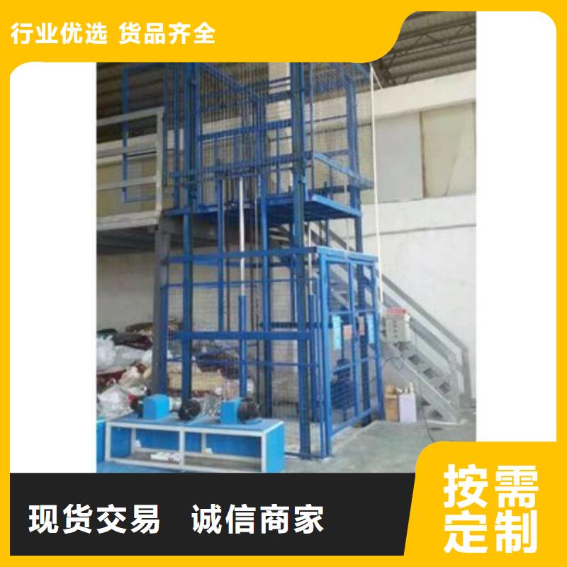资讯：简易货梯生产厂家