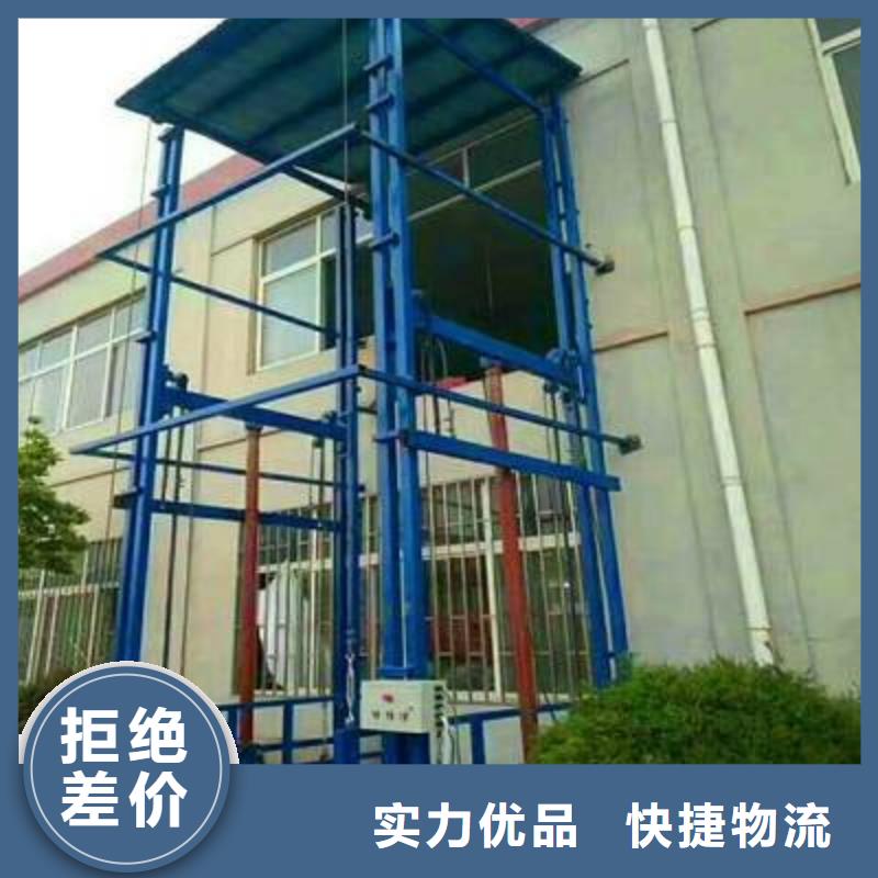 剪叉式升降机公司