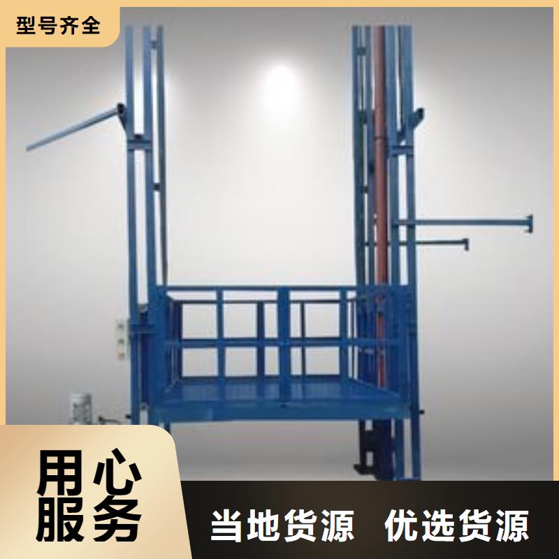 简易货梯免费测量