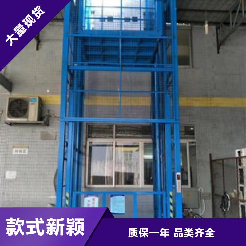 资讯：简易货梯生产厂家