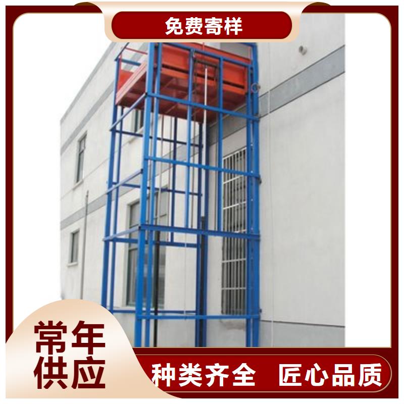 2025价格优惠#载货电梯#本地厂家