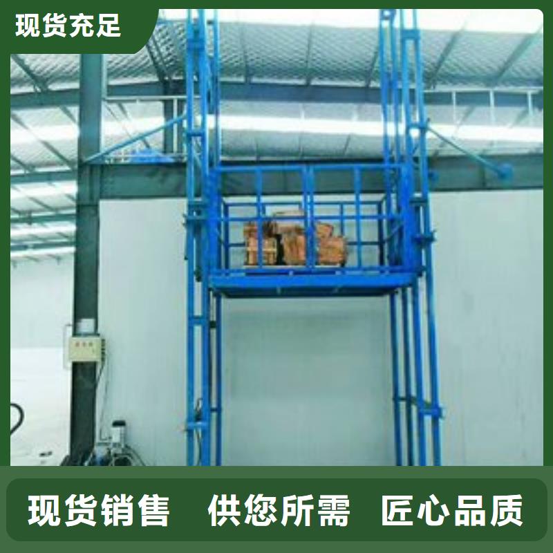 货物升降平台【出租二层机械车库】用好材做好产品