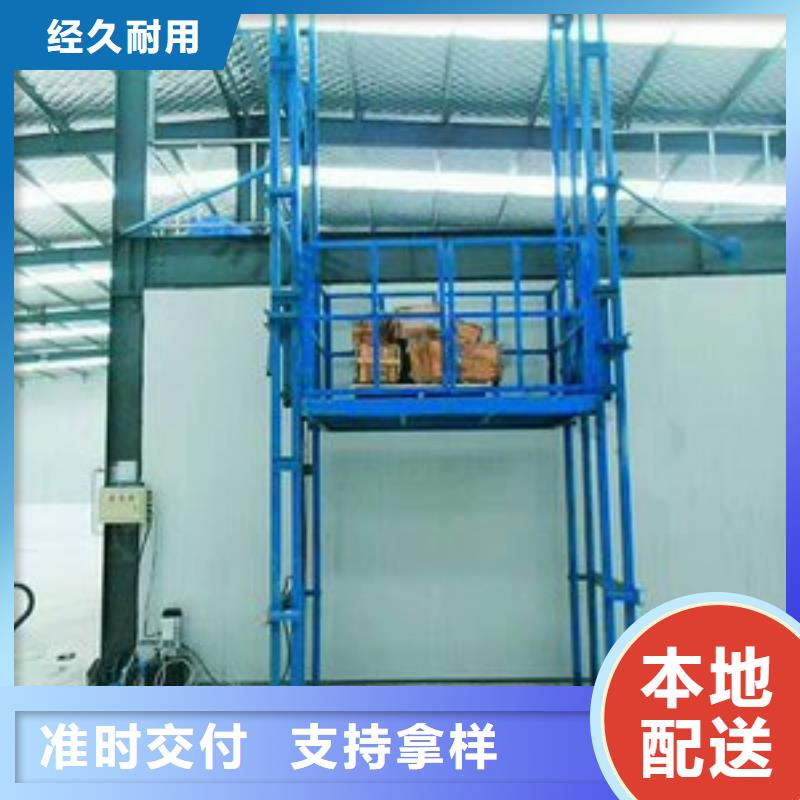 仓库电梯标准