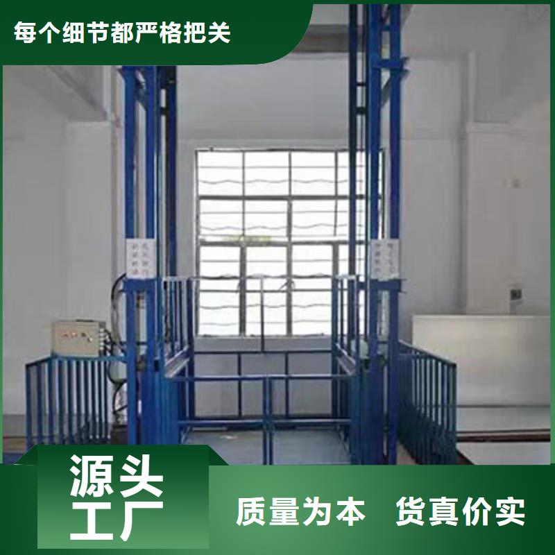 #剪叉式升降机#-全国直销