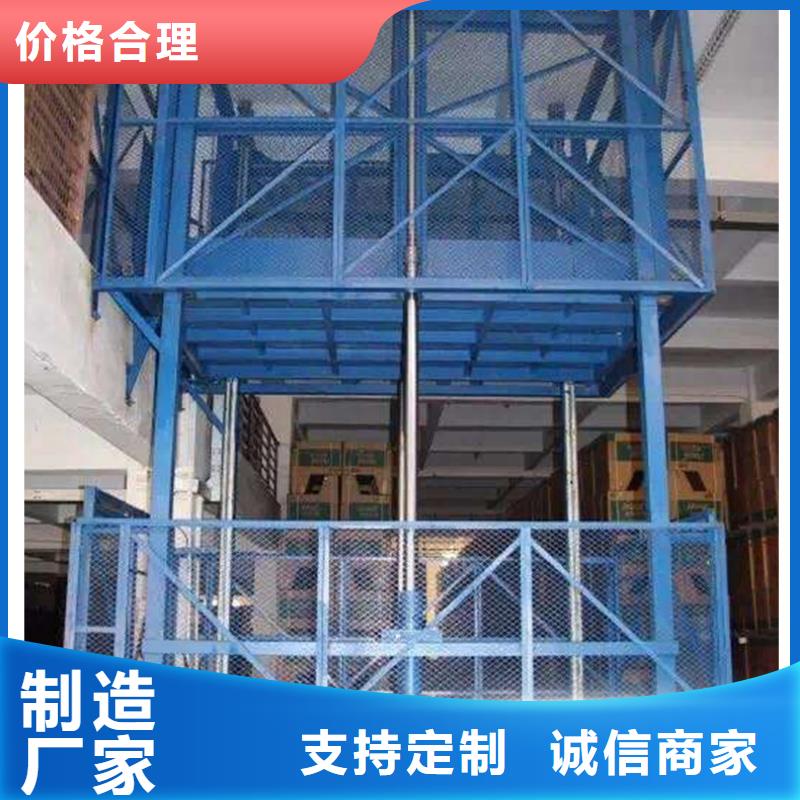 2025欢迎访问##导轨式升降平台##生产厂家