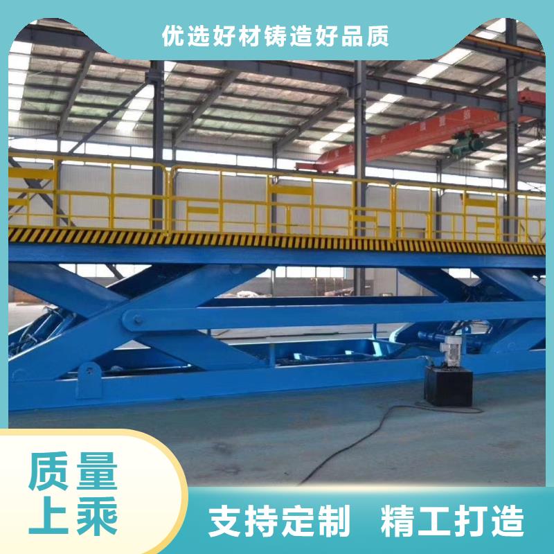 导轨式升降平台全国十强