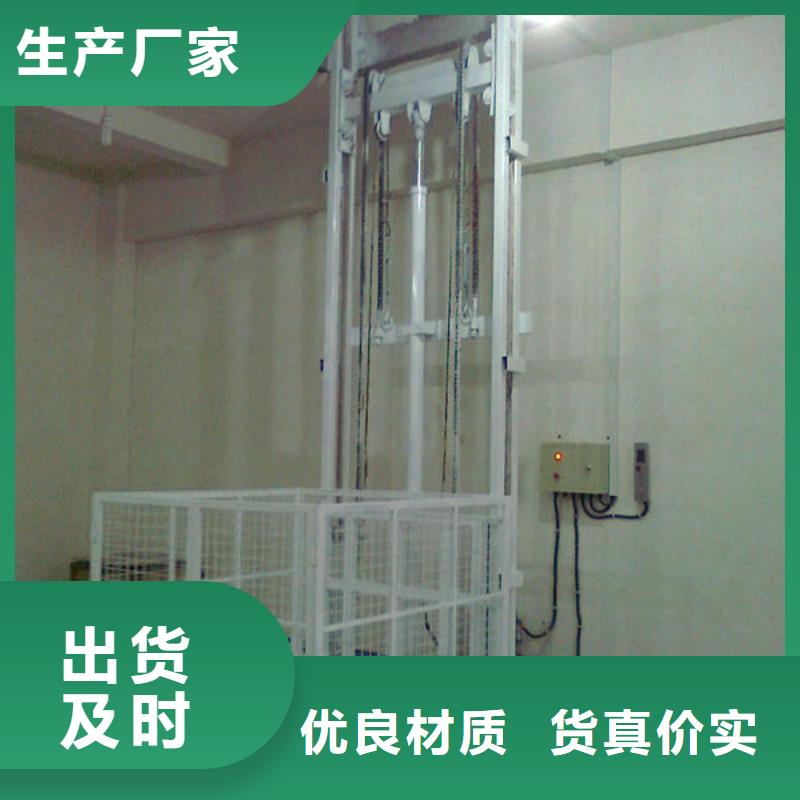 支持定制的简易货梯经销商