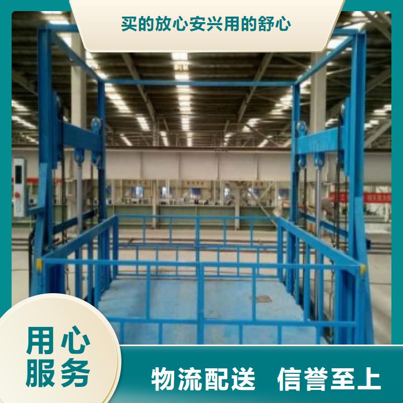 剪叉式升降机公司