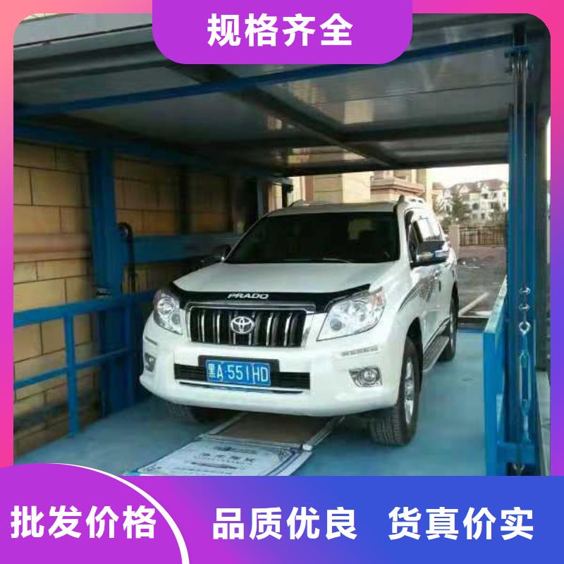 货物升降平台 双柱立体停车租赁材质实在