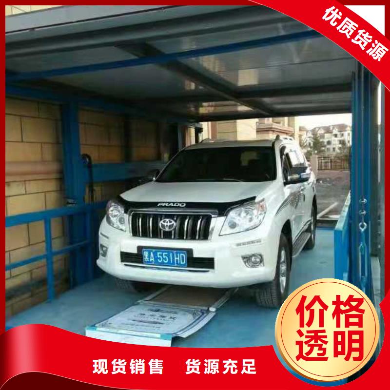 电动升降梯公司