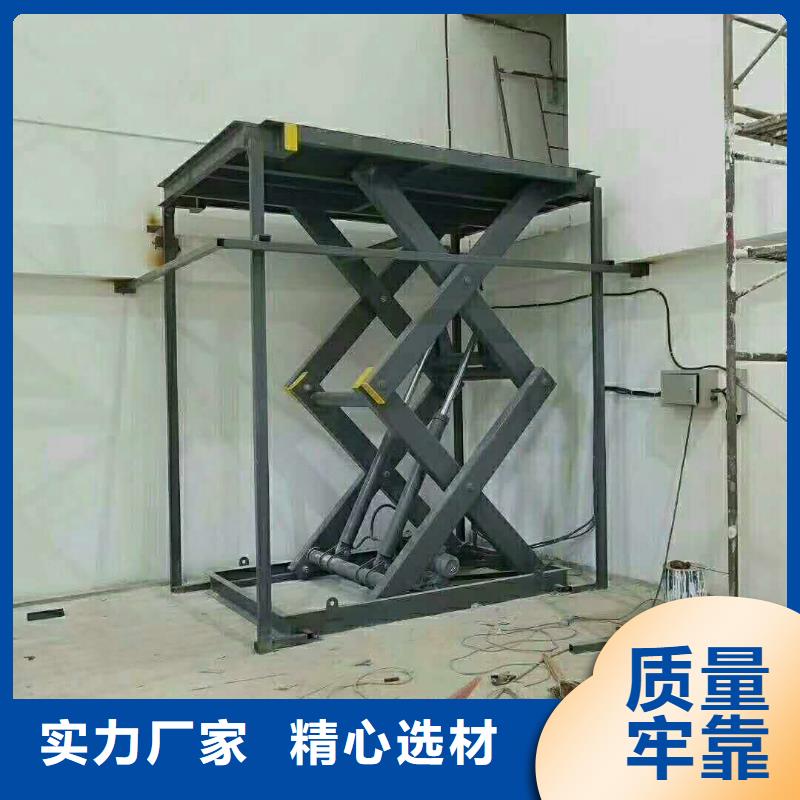 升降台诚信厂家