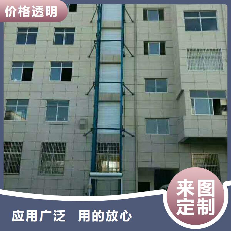 液压电梯电话