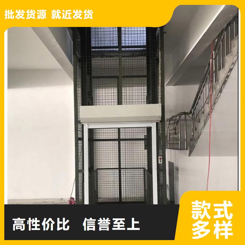 残疾人升降机期待您的来电