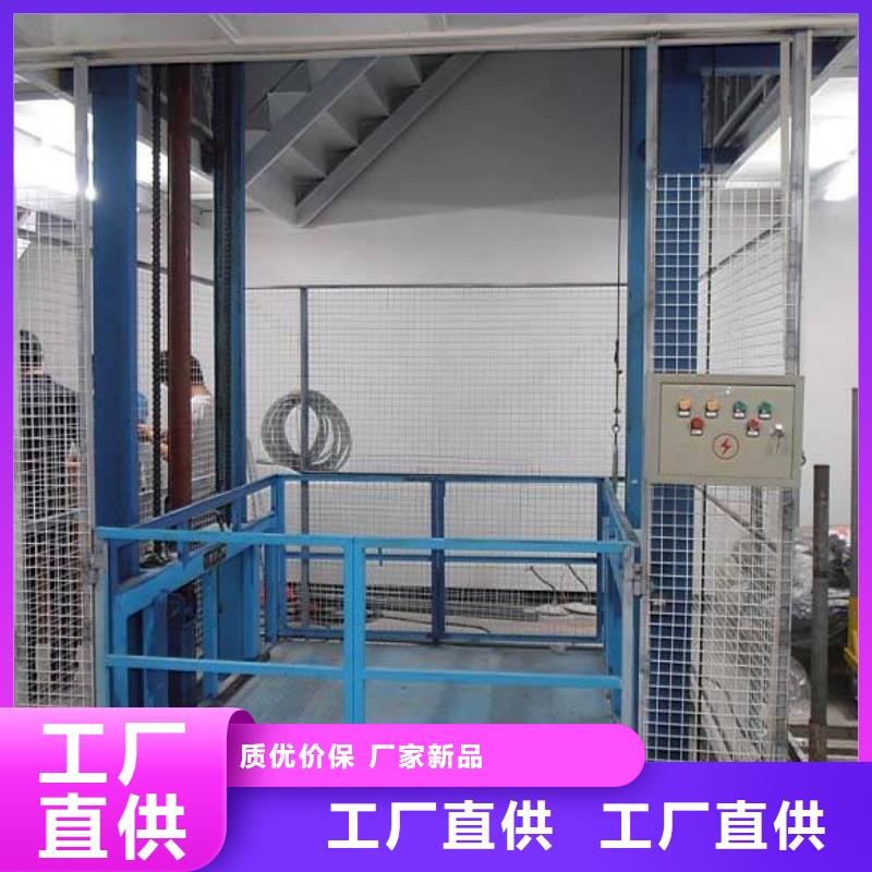 汽车升降平台现货报价