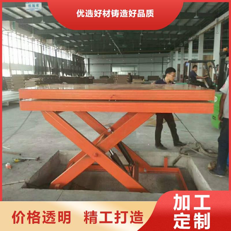 升降台诚信厂家