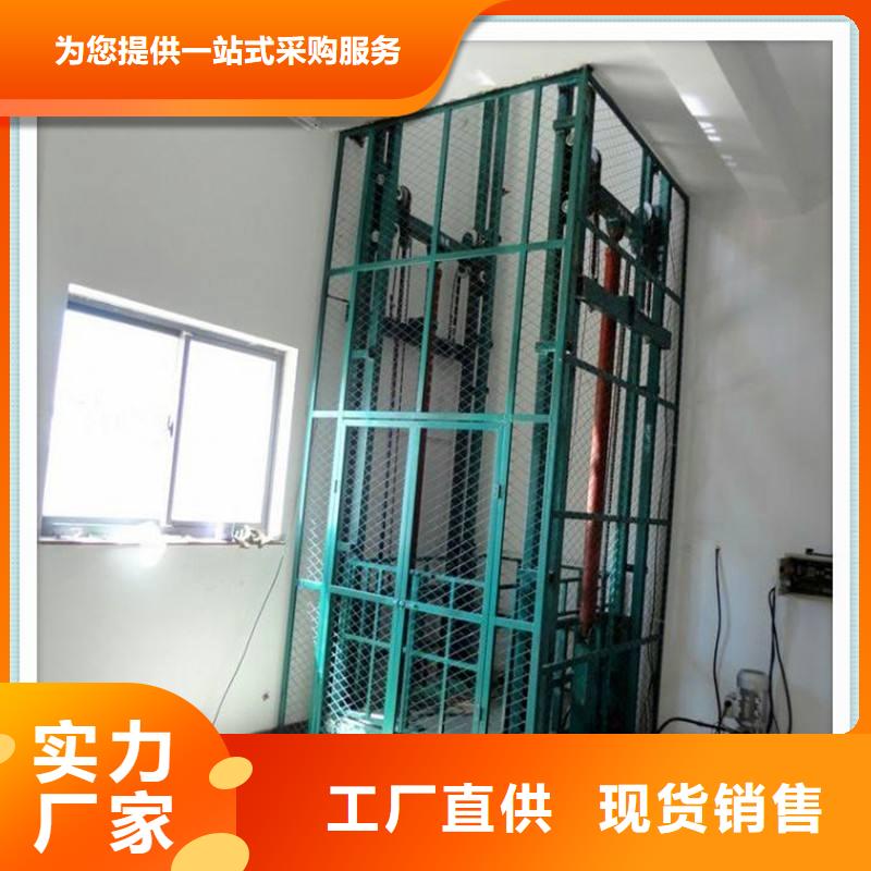 #剪叉式升降机#-全国直销