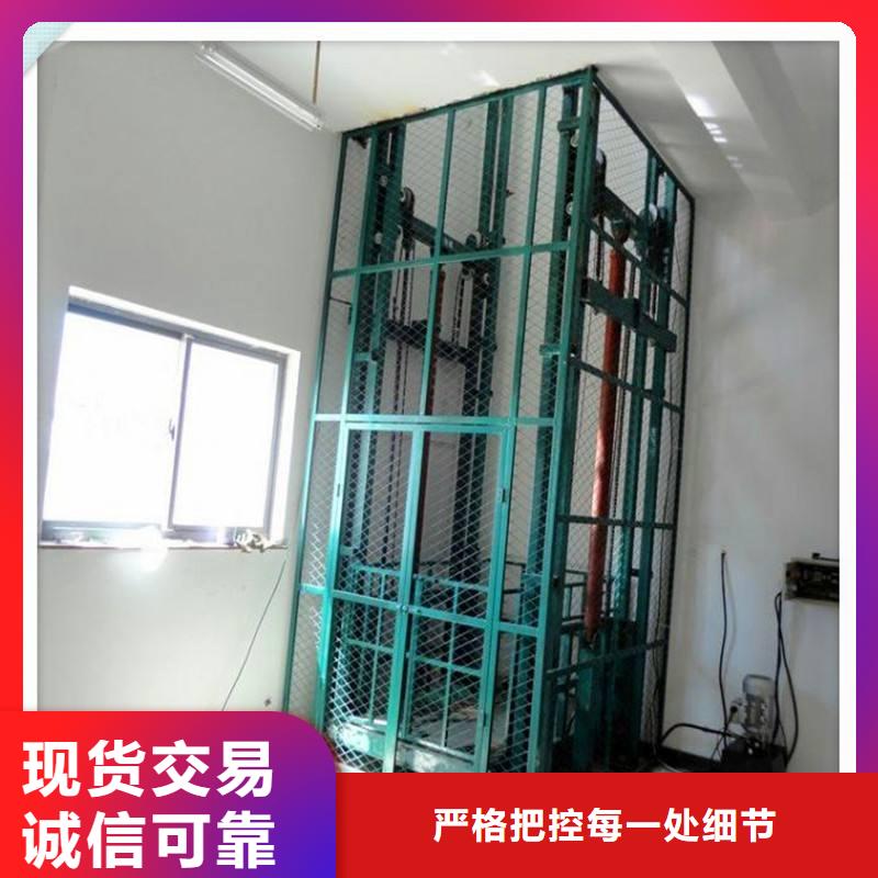当地升降机生产厂商