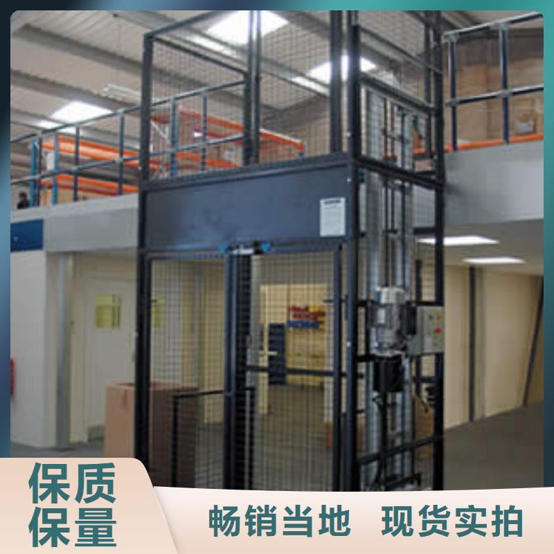 支持定制的简易货梯经销商