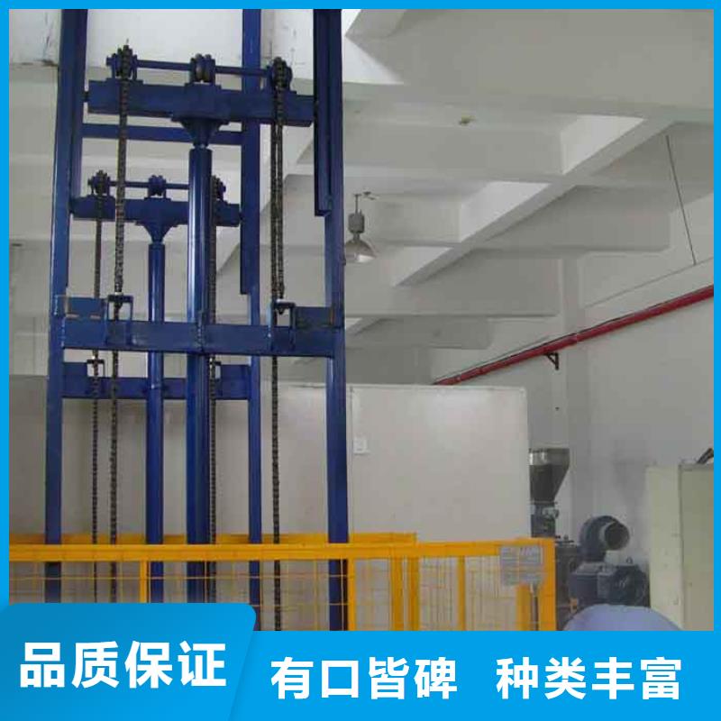 升降平台电话
