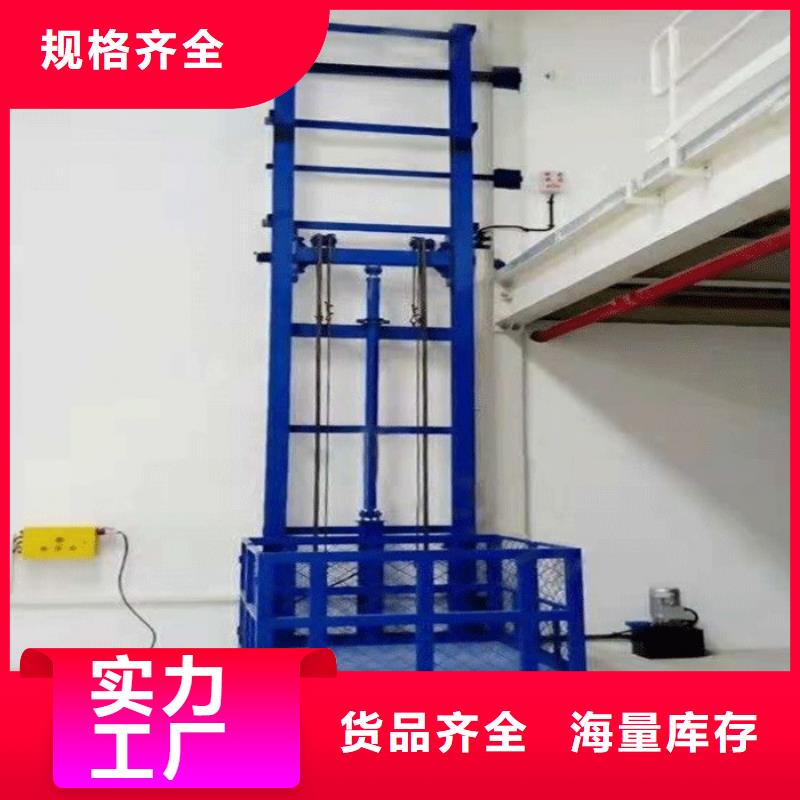 升降舞台生产公司