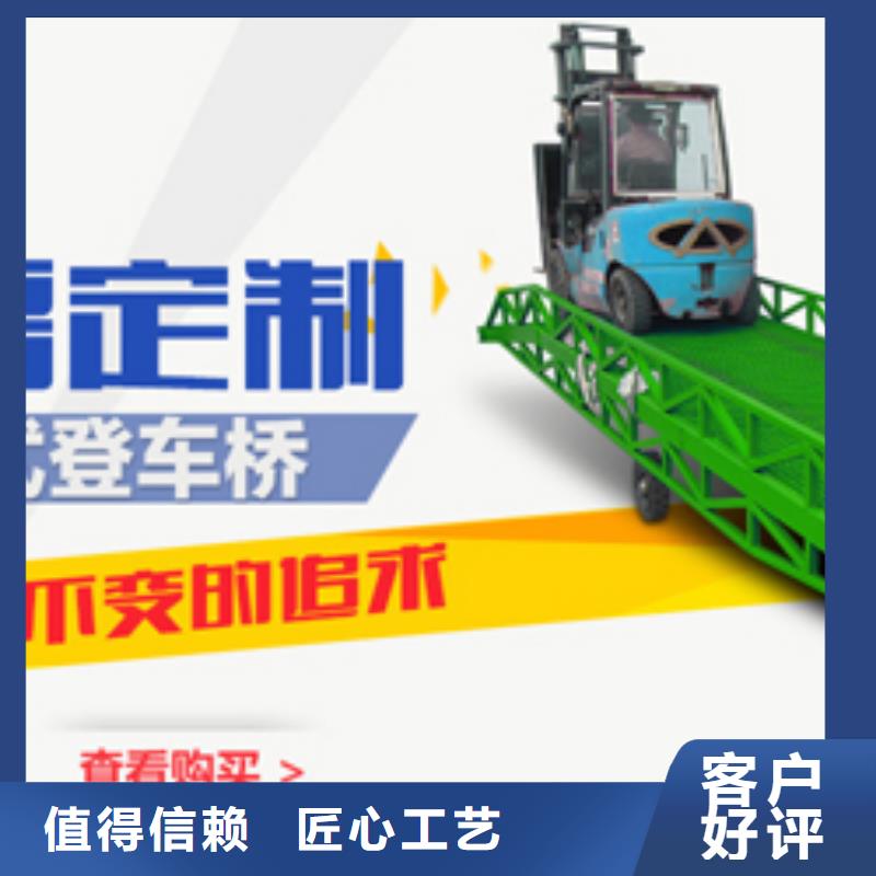 货物升降平台机械车位一对一为您服务
