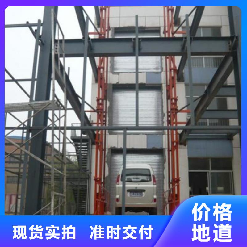 货物升降平台【立体车库出租】实力厂家