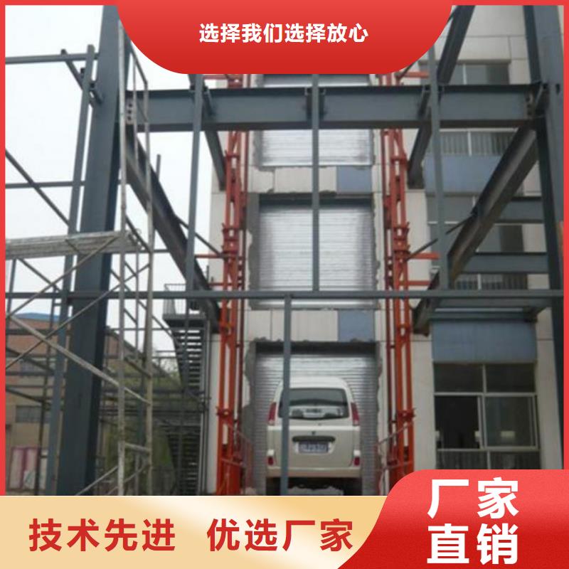 固定式升降平台 品质与价格