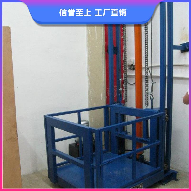 货物升降平台,别墅电梯符合标准