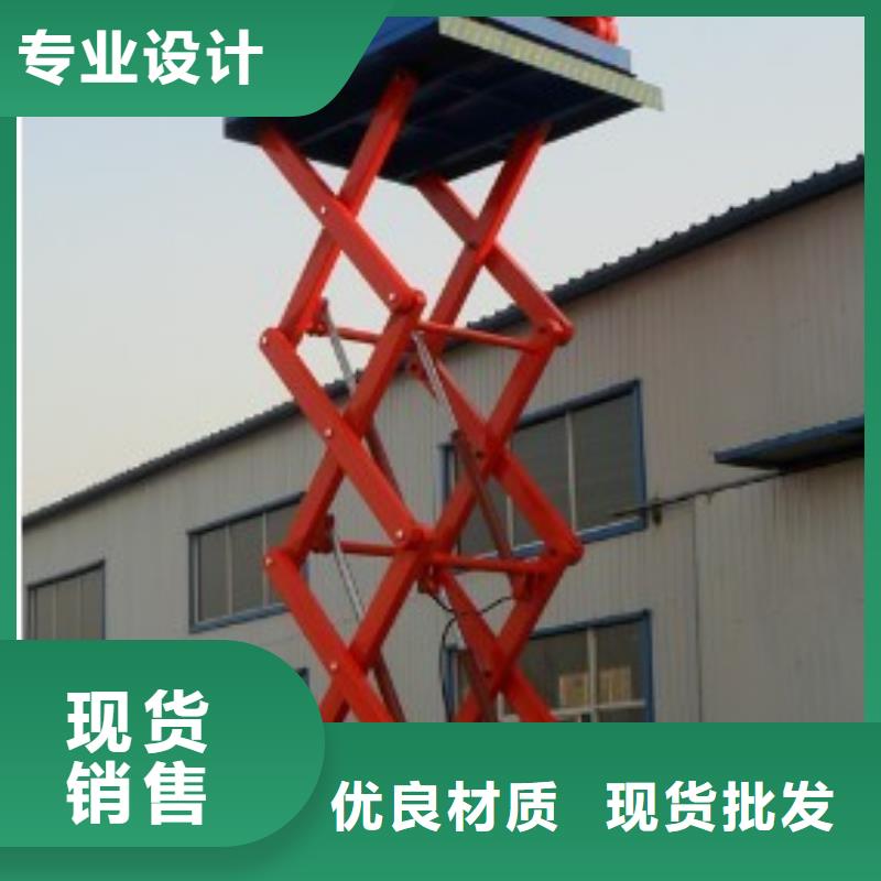 货物升降平台【立体车库出租】实力厂家